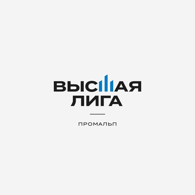 Высшая лига