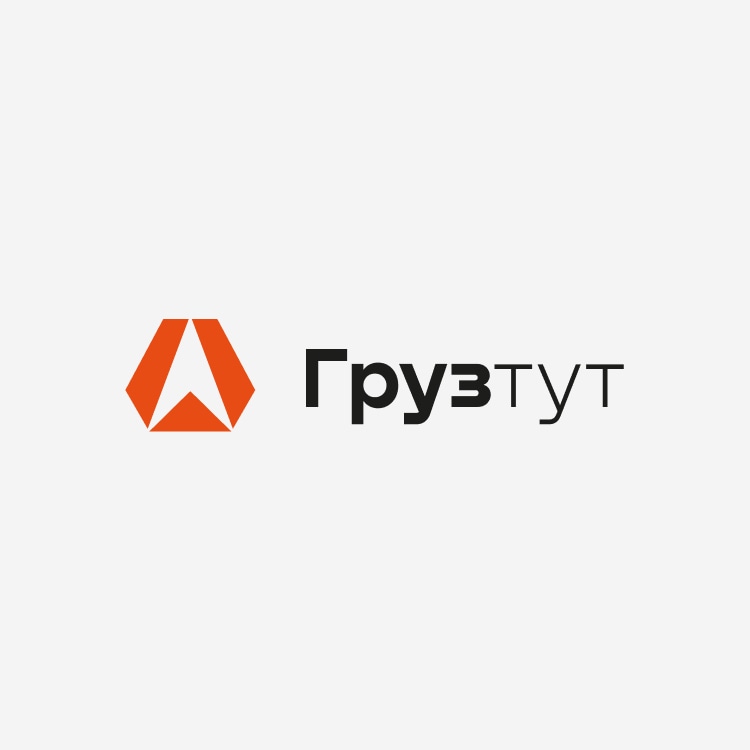 Груз тут